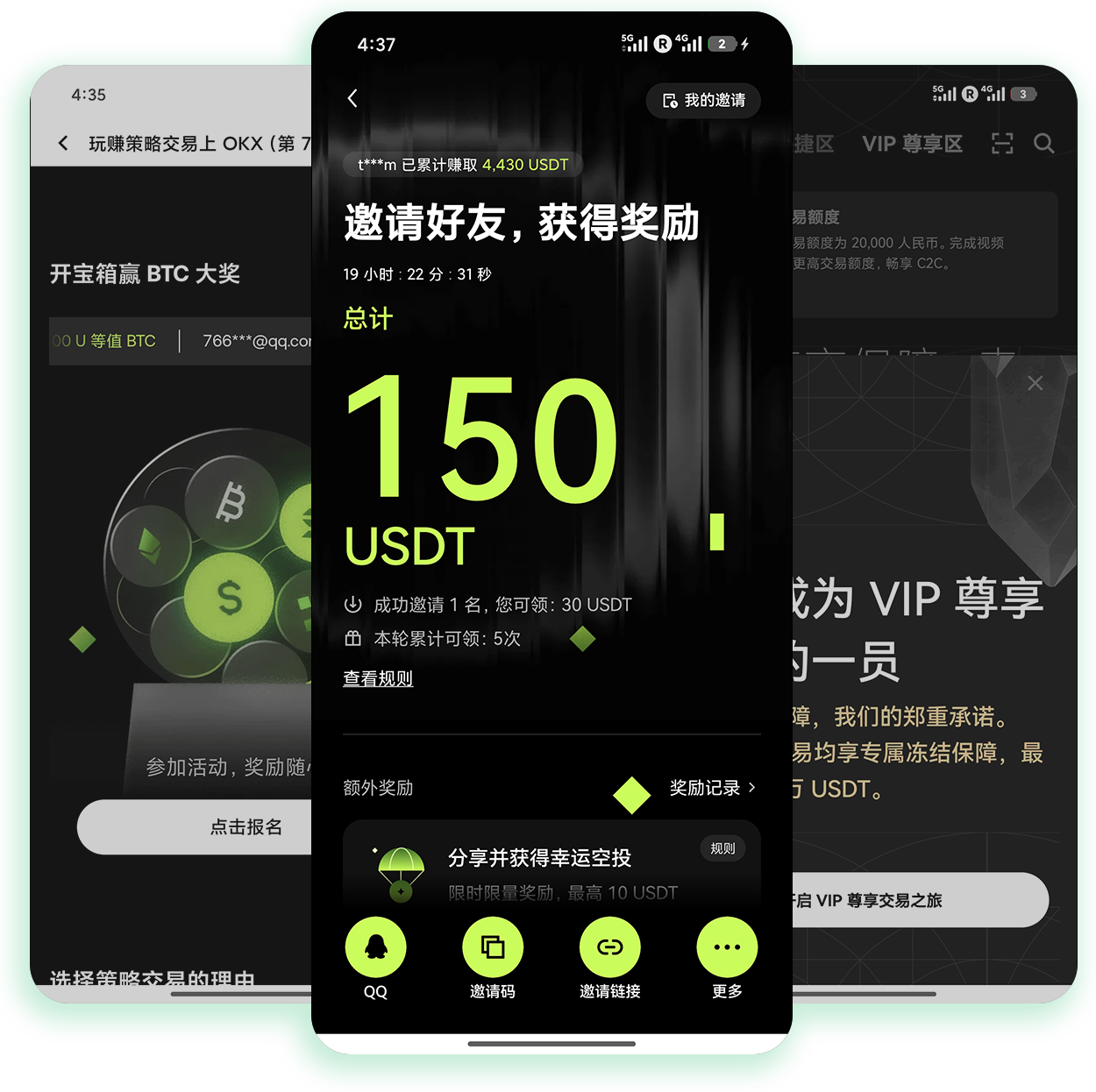 欧交易所官方入口 覆盖全品类加密资产的正规访问交易渠道